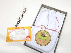【京松】リサイクル着物 未使用 和装小物 足袋 リバーシブル足袋 テトロン ５枚コハゼ 22.5cm 箱付 kyo7w07-719