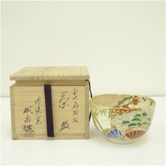 芳山窯 曽根芳之造 織部向付5客（共箱） 器 和食器 お買い得品