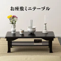 【ようくん専用】ビンテージ  文机　和風 2025年最新】文机 和風の人気アイテム - メルカリ