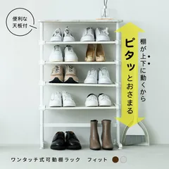 [幅60cm] ワンタッチ式可動棚ラック フィット 大理石 木目 収納 韓国インテリア シェルフ スリム キッチンラック 【2802】