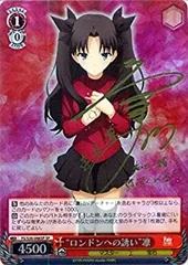 ヴァイス ロンドンへの誘い凛　spサイン 2025年最新】“ロンドンへの誘い”凛 SPの人気アイテム - メルカリ