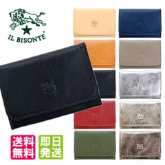 イルビゾンテ 名刺入れ 名刺ケース カードケース IL BISONTE CARD CASE SCC121 ボタン付き レザー 本革 パスケース カードケース IDカード キャッシュレス