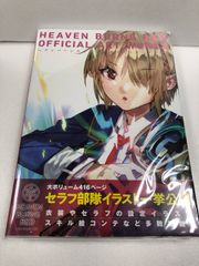 マギ オンラインくじ グッズセット 【G0499-007】106 - メルカリ