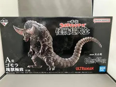 2025年最新】一番くじ ゴモラの人気アイテム - メルカリ