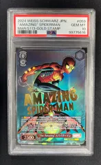2025年最新】スパイダーマン psa10の人気アイテム - メルカリ