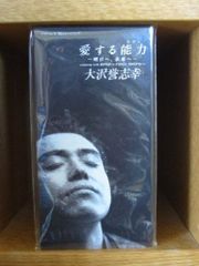 浜田雅功展 空を横切る飛行雲 公式図録 - メルカリ