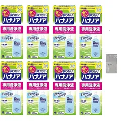 [ 小林製薬 ] 鼻うがい ハナノア 専用洗浄液 /500ｍl) 8個 ロゴ袋付き