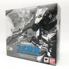 2025年最新】s.h.monsterarts mfs-3 3式機龍の人気アイテム