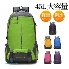 登山用リュック バックパック 45L 大容量 トレッキング 一部 撥水 遠足 キャンプ 軽量 旅行 アウトドア 登山 防災 通気性 ハイキング 多機能 ant4y486882