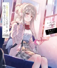 お隣の天使様　まとめ売り 16756-7178-