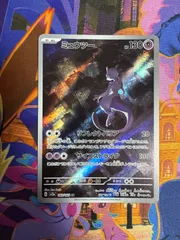 ミュウツー SV2a 183/165 AR