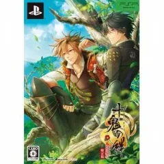 【中古】PSPソフト 十鬼の絆 花結綴り[限定版]