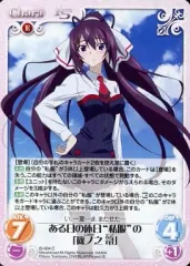 2025年最新】篠ノ之の人気アイテム - メルカリ