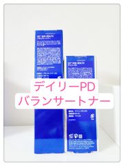 定価44,220円 RCクリーム、バランサートナー、ディリーPD ゼオスキン  