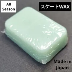 【スケボー ワックス】 スケートボード  レール　コーピング　レッジ　オールシーズン　スケートボード、スケボー、サーフスケート、ロングボード、サフスケ、ロンスケ、スケートボードパーツ、スケートボード部品、WLNT SKATE、メンテナンス、安い、おすすめ