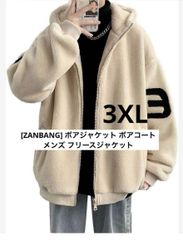 [ZANBANG] ボアジャケットボアコートメンズ フリースジャケット 3XL