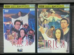 トリック　DVD6枚セット　スペシャル/映画劇場版　全巻送料無料　レンタル落ち Amazon.co.jp: 全巻セットTRICK season1+2+3SP劇場版 DVD 全22巻