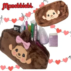 モンチッチ スクエアポーチ ペンポーチ コスメポーチ 化粧ポーチ ポーチ 小物入れ ペンケース Monchhichi キャラクター グッズ かわいい 可愛い フワモコ 女の子 男の子 レディース ギフト　モンチッチくん モンチッチちゃん