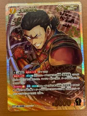 状態A 大和敢助 SRP 0586 B05088P2 名探偵コナンカードゲーム