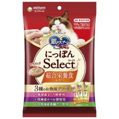 【新品・7営業日以内発送】ユニ・チャーム 4520699625460 銀のスプーン にっぽんSelect 総合栄養食とろリッチ 3種のお魚味アソート 108g【沖縄離島販売不可】のサムネイル