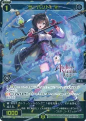 2025年最新】wixoss サーバントの人気アイテム - メルカリ