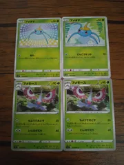 2025年最新】アメーモスの人気アイテム - メルカリ