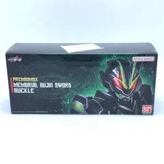 2025年最新】仮面ライダーギーツ PREMIUM DX メモリアルブジン