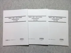 2024年最新】労働基準監督官Aの人気アイテム - メルカリ