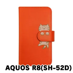 【新品未使用】AQUOS R8 SH-52D アクオス スマホケース 手帳型 (色：オレンジ×柄：キジトラ)moimoikka ブラウンタビー ねこ flip2-sh52d-or-20146