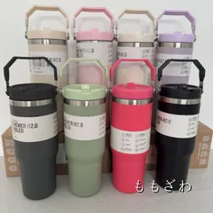 【新品未使用】スタンレー STANLEY H2.0 真空スリムクエンチャー 887ml 8色選択可能