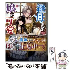 【中古】 こころが満たされたとき子どもは変わる/ほんの森出版/松本定雄 中古】 こころが満たされたとき子どもは変わる / 松本 定雄