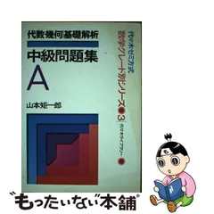 2023年最新】山本矩一郎の人気アイテム - メルカリ