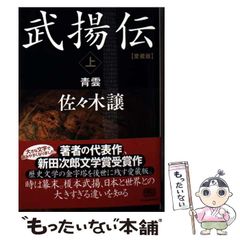 中古】 ミナミの帝王スペシャル ゼニの花編 （Gコミックス