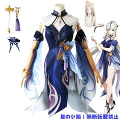 ルアンメェイ コスプレ 衣装 武器 ウィッグ フルセット - メルカリ