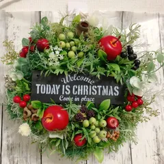 25cmりんごとベリー　クリスマスリース　ウェルカムリース　アーティフィシャルフラワーリース　玄関リース　造花リース　グリーンリース　プレート　ウェルカム　ドライフラワー　ナチュラルリース　壁掛け　フラワーアレンジメント　クリスマスプレゼント　sale