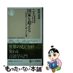 2024年最新】タイ語 日本語 本の人気アイテム - メルカリ