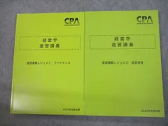 2024年最新】会計士 cpaの人気アイテム - メルカリ