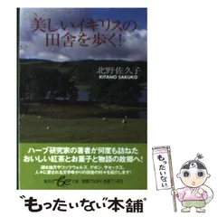 2024年最新】北野佐久子の人気アイテム - メルカリ