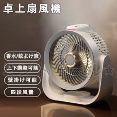 卓上扇風機 小型 USB扇風機 充電式 卓上 クリップ型 静音 壁掛け 左右回転 USBファン パソコン PC オフィス USB接続 卓上扇風機 小型 超静