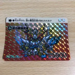 2025年最新】sdガンダム カード キラの人気アイテム - メルカリ