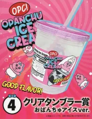 【中古】マグカップ･湯のみ おぱんちゅうさぎ(おぱんちゅアイスver.) クリアタンブラー 「おぱんちゅうさぎ エンタメくじ」 クリアタンブラー賞