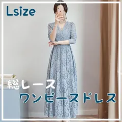 レディース　ドレス　水色　青　結婚式　フラワー　レース　綺麗　可愛い　フォーマル