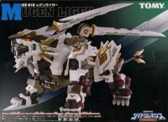 未開封 ZOIDS ゾイド 限定 ムゲンライガー ホロテック オマケ付 - メルカリ