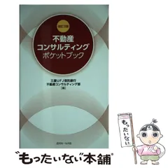 三菱UFJ信託銀行 • 三菱UFJ不動産販売　2025 ポスターカレンダー 三菱UFJ信託銀行 • 三菱UFJ不動産販売2025 ポスターカレンダー