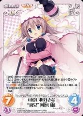 2025年最新】椎葉つむぎの人気アイテム - メルカリ