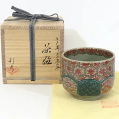 茶道具　笹川焼　筒形茶碗　飴釉　箱入り 茶道具笹川焼筒形茶碗飴釉箱入り