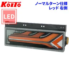 2025年最新】koito 3連の人気アイテム - メルカリ