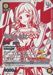ユニオンアリーナ 櫻木真乃 ユニオンレア シャニマス カードリスト｜ユニオンアリーナ｜UNION ARENA