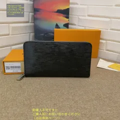 【大特価】 極美品 LOUIS VUITTON 財布 メンズ ルイヴィトン 長財布 メンズ LV 財布