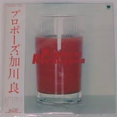 2025年最新】加川良の人気アイテム - メルカリ